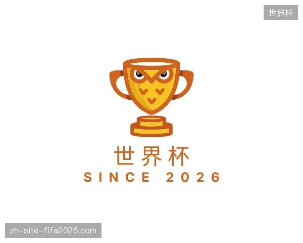探索世界杯官方入口
